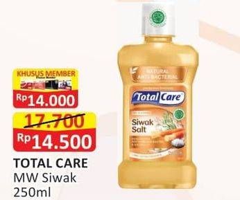 Promo Harga Total Care Mouthwash Siwak Salt 250 ml - Alfamart