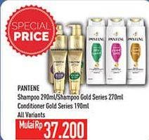 Pantene Shampoo/Gold Shampoo/Conditioner