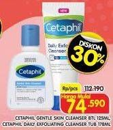 Cetaphil Gentle Skin Cleanser/Cetaphil Daily Exfoliating Cleanser