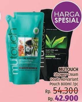 Promo Harga MUTOUCH Shower Cream All Variants 800 ml - LotteMart