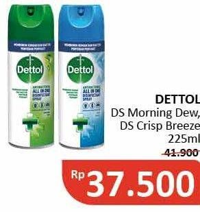 Promo Harga DETTOL Disinfectant Spray Crips Breeze 225 ml - Alfamidi