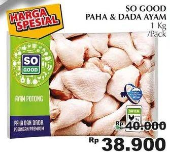 Promo Harga SO GOOD Ayam Potong Paha Dada 1 kg - Giant
