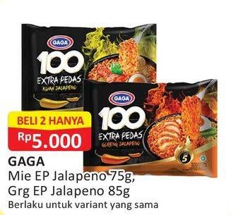 Promo Harga GAGA 100 Extra Pedas Goreng Jalapeno, Kuah Jalapeno per 2 pcs 75 gr - Alfamart