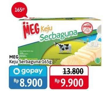 Promo Harga MEG Keju Serbaguna 165 gr - Alfamidi