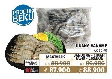 Promo Harga Udang Vanamae AK60-70 1000 gr - Lotte Grosir