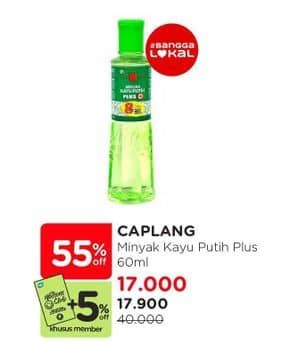 Promo Harga Cap Lang Minyak Kayu Putih Plus 8 Jam 60 ml - Watsons