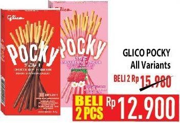 Promo Harga GLICO POCKY Stick Chocolate Flavour, Strawberry Flavour 45 gr - Hypermart