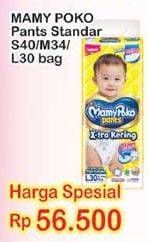 Promo Harga Mamy Poko Pants Xtra Kering S40, M34, L30  - Indomaret