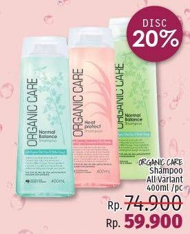 Promo Harga ORGANIC CARE Shampoo All Variants 400 ml - LotteMart