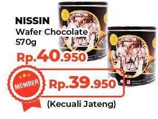 Promo Harga NISSIN Wafers Chocolate 570 gr - Yogya