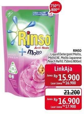 Promo Harga RINSO Liquid Detergent + Molto Japanese Peach 750 ml - Alfamidi