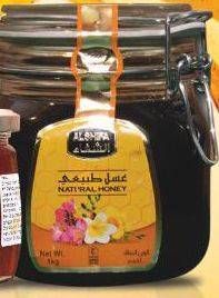 Promo Harga ALSHIFA Natural Honey 1000 gr - TIP TOP