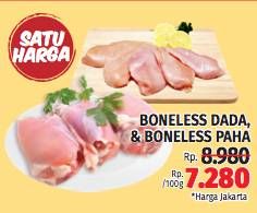 Boneless Paha/Dada Ayam
