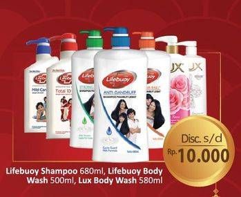 Promo Harga LIFEBUOY Shampoo/LIFEBUOY Body Wash/LUX Body Wash  - Hypermart
