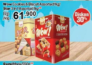 Promo Harga WOW Cookies & Biskuit Assorted / Star 3 In 1 Assorted Biskuit  - Carrefour