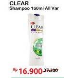 Promo Harga CLEAR Shampoo All Variants 160 ml - Alfamart