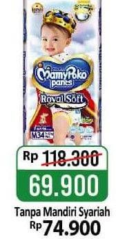 Promo Harga Mamy Poko Pants Royal Soft M34, S38  - Alfamart