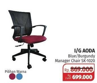 Promo Harga I/G AODA Manager Chair SK-1020  - Lotte Grosir