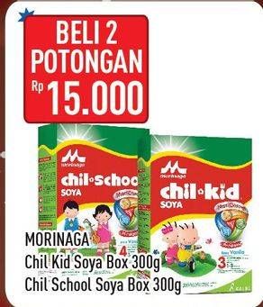 Promo Harga MORINAGA Chil School Soya/Chil Kid Soya 300gr  - Hypermart