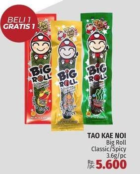 Promo Harga TAO KAE NOI Big Roll Classic, Spicy 3 gr - LotteMart