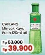 Promo Harga Cap Lang Minyak Kayu Putih 120 ml - Indomaret