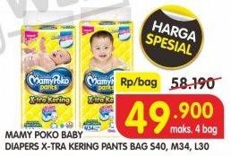 Promo Harga Mamy Poko Pants Xtra Kering S40, M34, L30  - Superindo