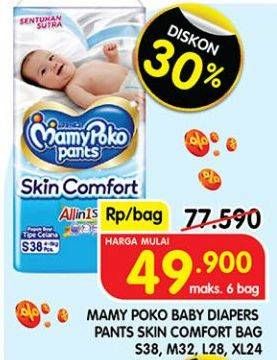 Promo Harga Mamy Poko Pants Skin Comfort L28, M32+2, S38, XL24 24 pcs - Superindo