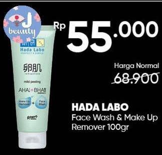Promo Harga HADA LABO Face Wash Mild Peeling 100 ml - Guardian
