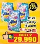 Promo Harga ATTACK Detergent Powder Plus Softener, Violet Perfume 800 gr - Hypermart