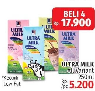 Promo Harga ULTRA MILK Susu UHT All Variants per 4 pcs 250 ml - LotteMart