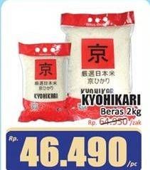 Promo Harga KYOHIKARI Beras 2 kg - Hari Hari