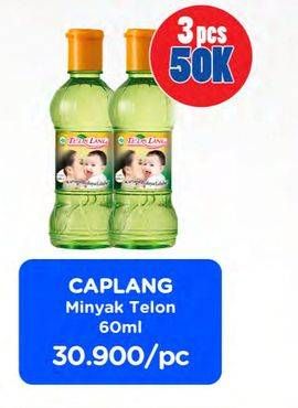Promo Harga CAP LANG Minyak Telon Lang 60 ml - Watsons