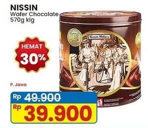 Promo Harga Nissin Wafers Chocolate 570 gr - Indomaret