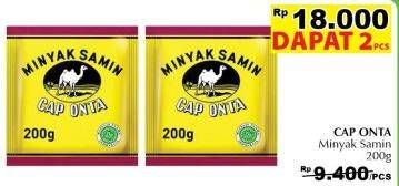 Promo Harga CAP ONTA Minyak Samin Minyak Nabati Padat per 2 pcs 200 gr - Giant