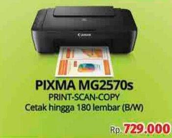 Promo Harga CANON Pixma MG2570S  - LotteMart
