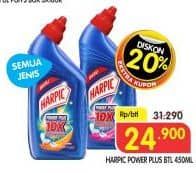 Promo Harga Harpic Pembersih Kamar Mandi All Variants 450 ml - Superindo