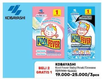 Promo Harga KOBAYASHI Kool Fever Baby, Anak, Dewasa  - Guardian