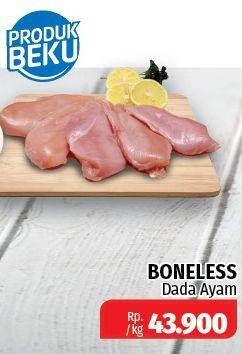 Promo Harga Ayam Dada Boneless  - Lotte Grosir