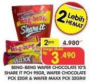 Promo Harga BENG-BENG Wafer Cho4colate 22gr/Wafer Chocolate maxx 32gr/Shared It 95gr  - Superindo