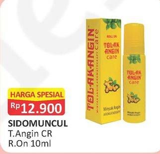 Promo Harga SIDO MUNCUL Tolak Angin Aromatherapy 10 ml - Alfamart