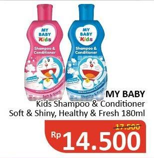 Promo Harga MY BABY Kids Shampoo & Conditioner Soft Shiny, Healthy Fresh 180 ml - Alfamidi