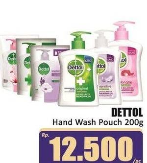 Promo Harga Dettol Hand Wash All Variants 200 ml - Hari Hari