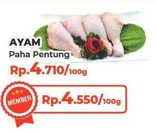 Promo Harga Ayam Paha Bawah per 100 gr - Yogya