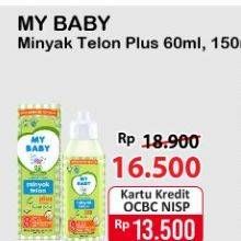 Promo Harga MY BABY Minyak Telon Plus 60 ml - Alfamart