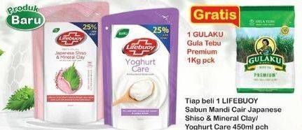 Promo Harga LIFEBUOY Body Wash Sisho Mineral, Yoghurt Care 450 ml - Indomaret