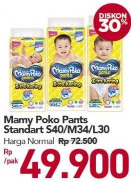 Promo Harga Mamy Poko Pants Xtra Kering L30, M34, S40 30 pcs - Carrefour