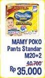 Promo Harga Mamy Poko Pants Xtra Kering M20+2  - Alfamidi