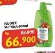 Promo Harga Rejoice Shampoo Rich Soft Smooth 600 ml - Alfamidi