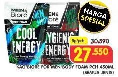 Promo Harga BIORE MENS Body Foam All Variants 450 ml - Superindo