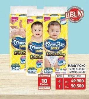 Promo Harga Mamy Poko Pants Xtra Kering L30, M34, S40 30 pcs - Lotte Grosir